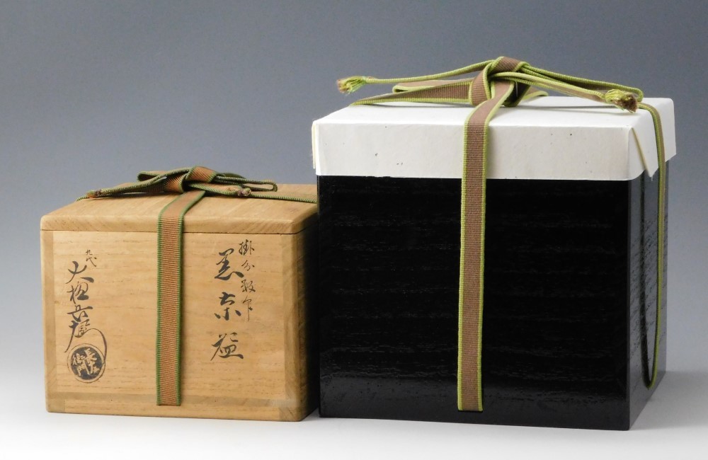 鳳凰堂】淡々斎書付『掛分数印 黒茶碗』九代 大樋長左衛門造 茶道具