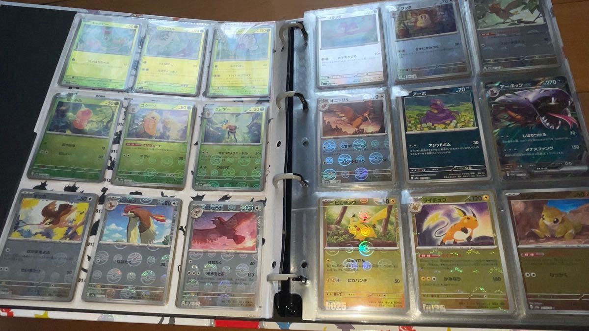 フルコンプリート ポケモンカード 151 モンスターボール ミラー