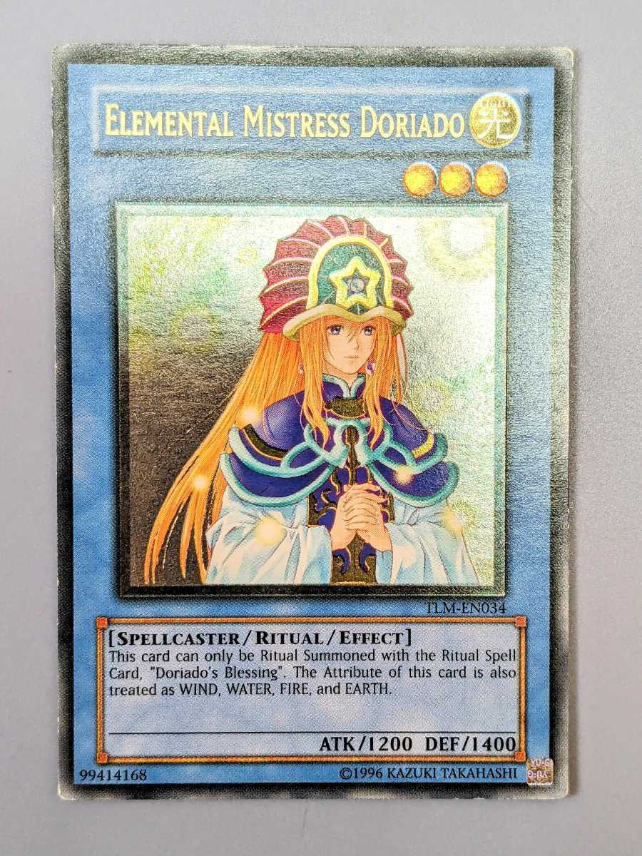 遊戯王 精霊術師 ドリアード 英語版 レリーフ 1st 遊戯王 精霊術師