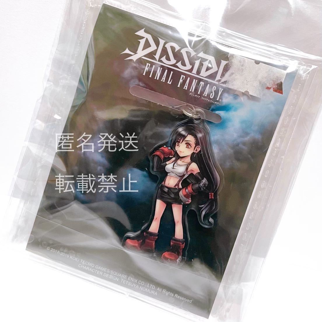 ファイナルファンタジー FF ゲーム グッズ FINAL FANTASY ディシディア