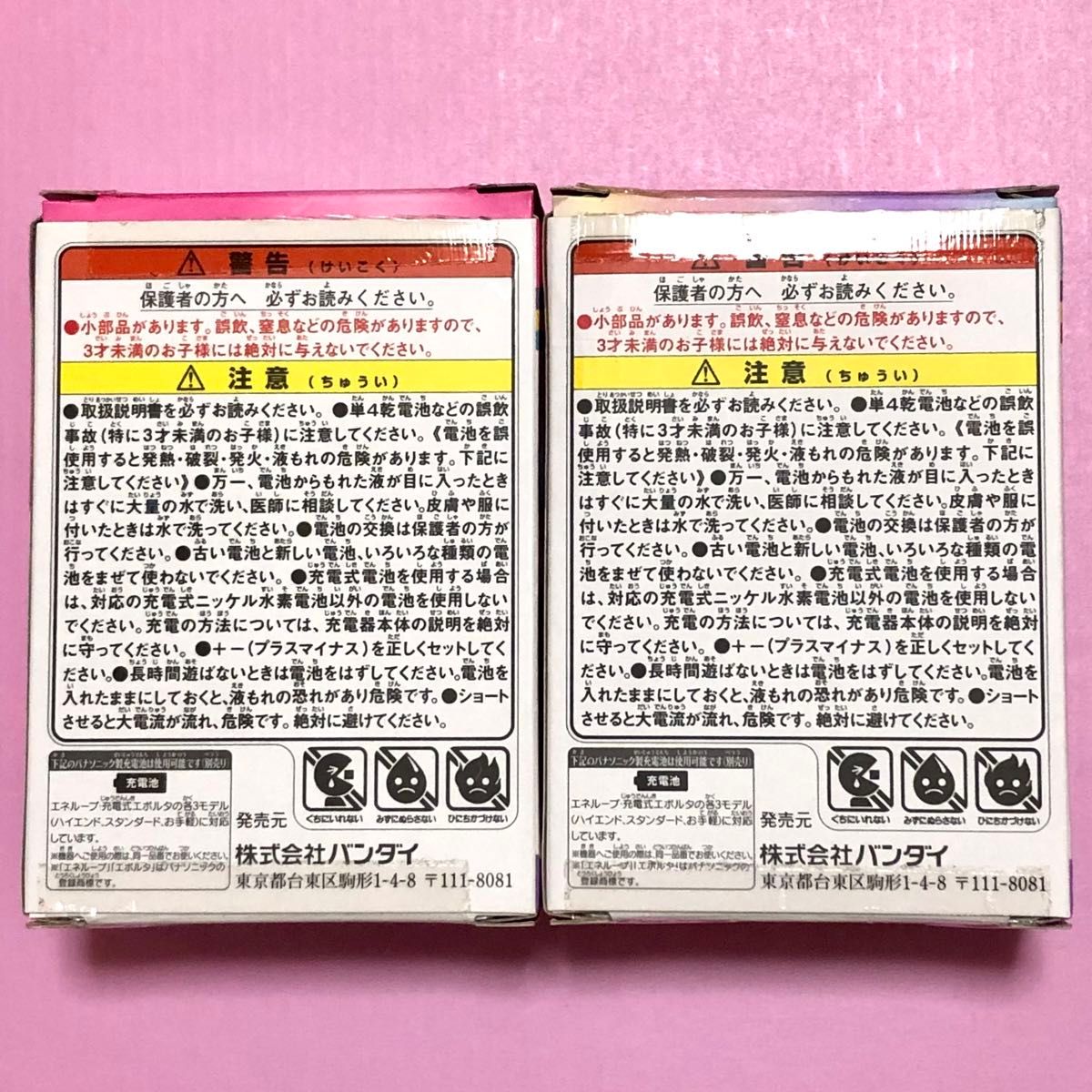Tamagotchi mix 20th Anniversary mix ver 2色セット たまごっちみくす