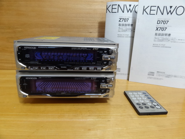 KENWOOD ケンウッド Z707 & X707 CD/TAPE DSP/EQ/スペアナ リモコン