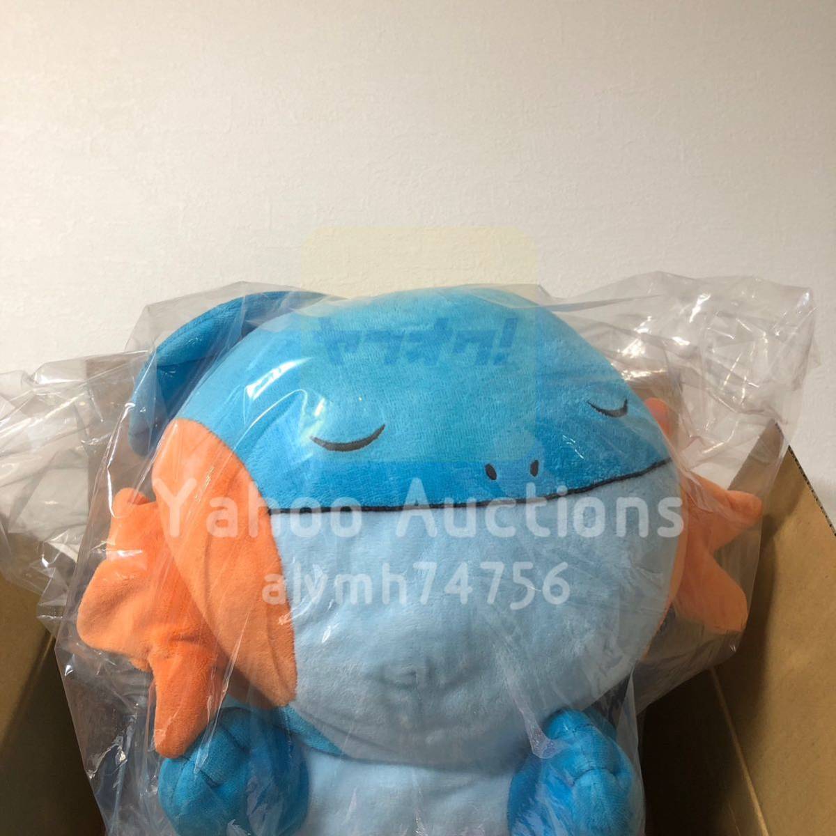 ポケモンセンター ぬいぐるみ すやすやミズゴロウ ポケモン ポケセン