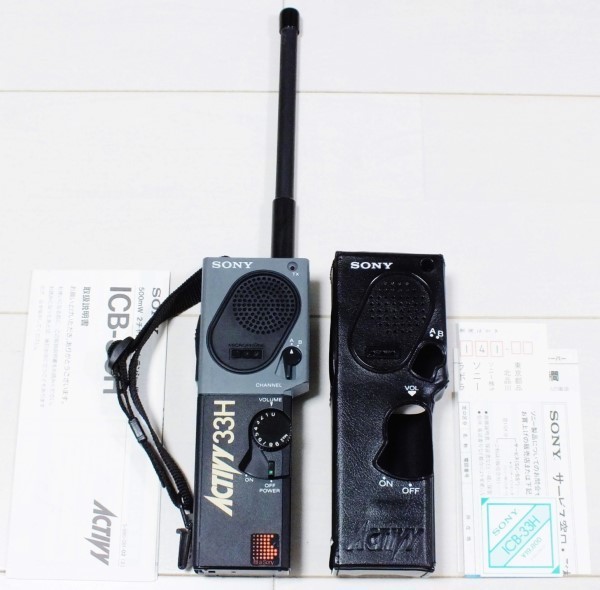Yahoo!オークション - SONY ICB-33H 2ch 500mw 市民ラジオ CBトランシ