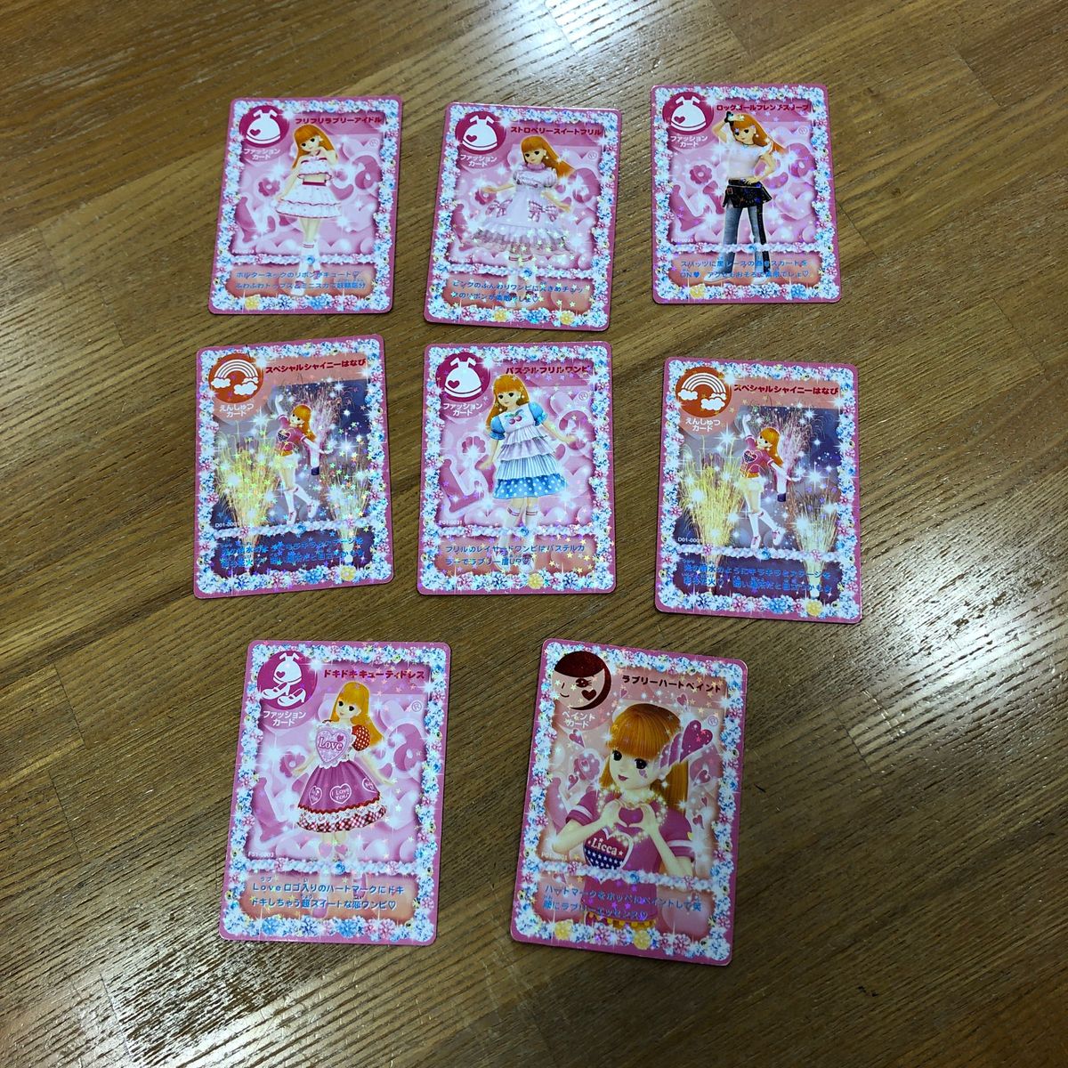 キラキラ アイドル リカちゃん カード セット 12枚 カードケース付き