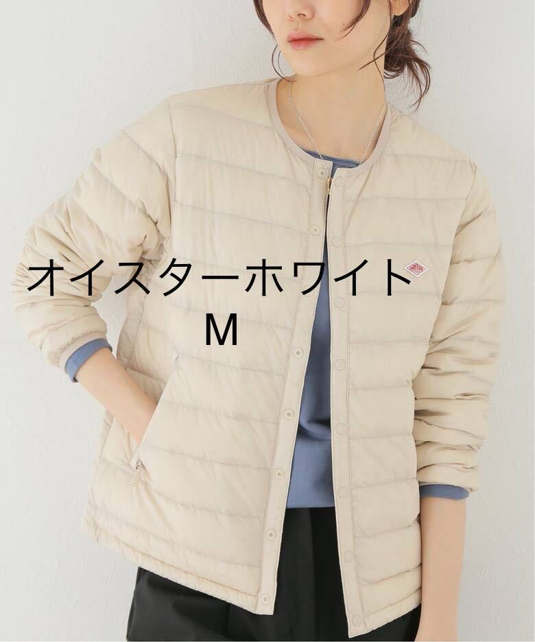 新品タグ付き】ダントン インナー ダウン M ジャケット オイスター