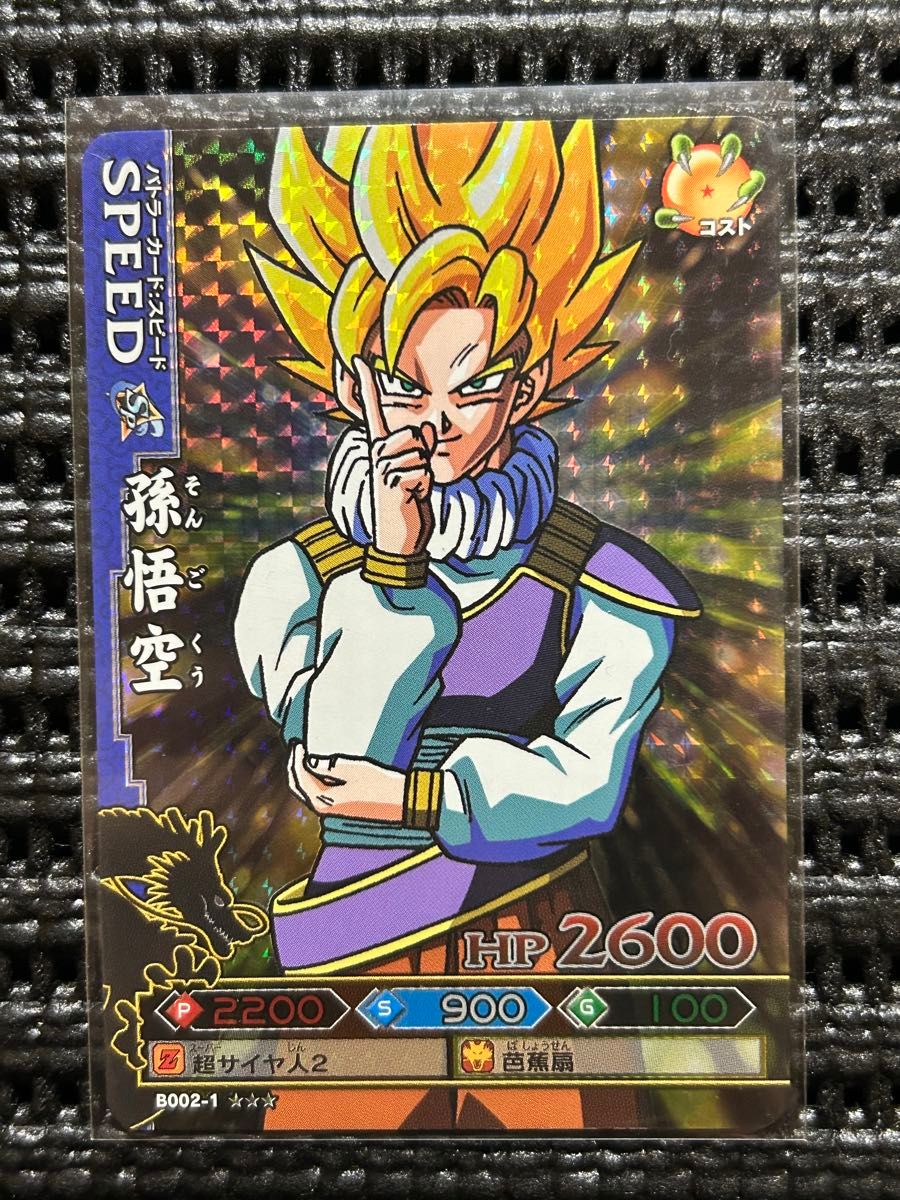 ドラゴンバトラーズSP10枚ドラゴンボールバトラーズSP10種フルコンプ他