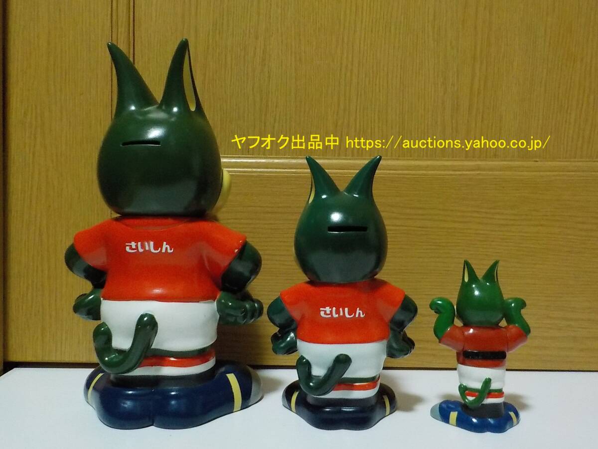 非売品浦和レッズ レディア ソフビ人形 貯金箱 サイズ違い3体セット
