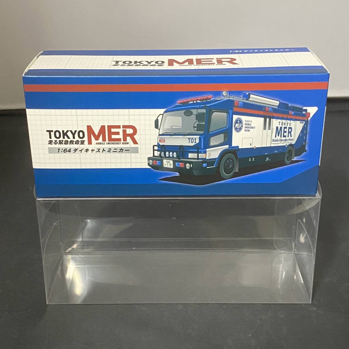 Yahoo!オークション - EraCAR 1/64 TOKYO MER 走る緊急救命室 ダイキ