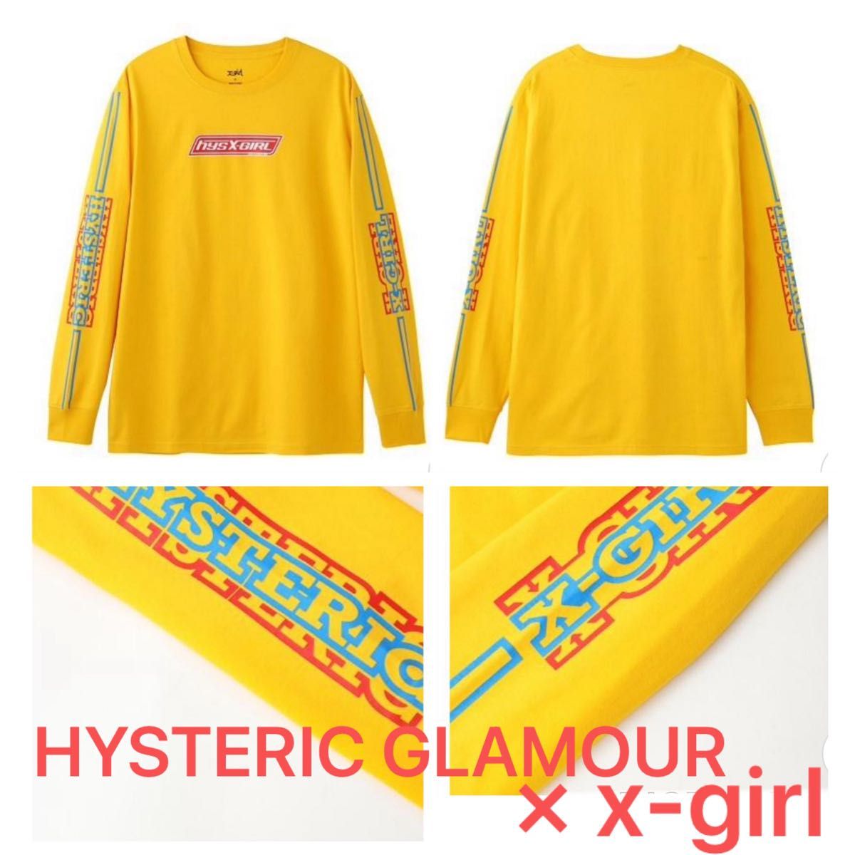ヒステリックグラマー × X-girl コラボ ロンT ロングTシャツ HYSTERIC