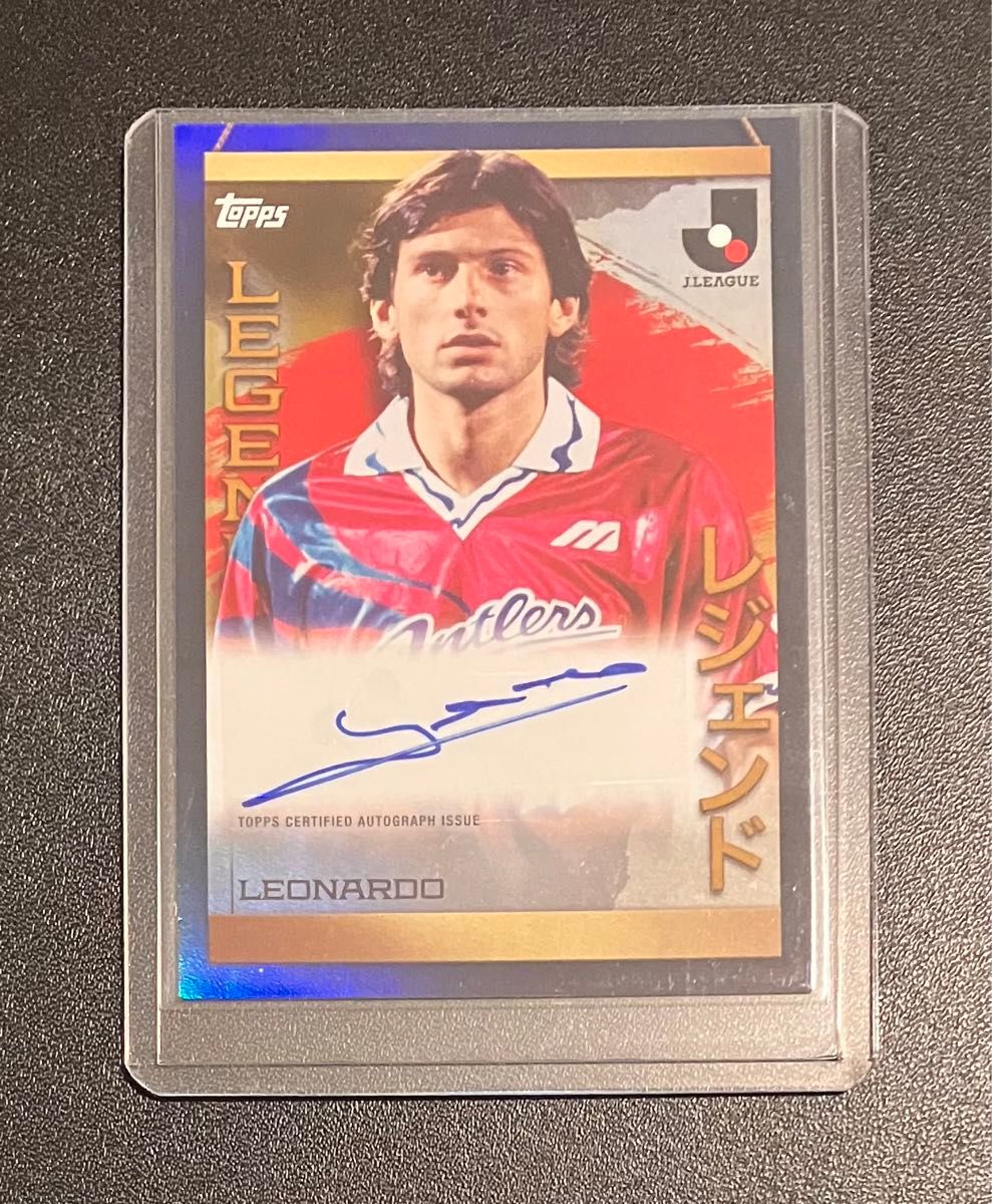 Topps Jリーグ レオナルド 鹿島アントラーズ 直筆サインカード 50枚