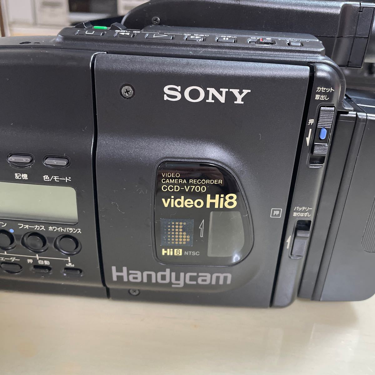 Yahoo!オークション - SONY ソニー video Hi8 Handy cam CCD-V700 ビデ