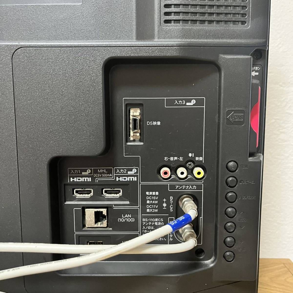 Yahoo!オークション - 【282】SHARP AQUOS 液晶テレビ LC-32H9