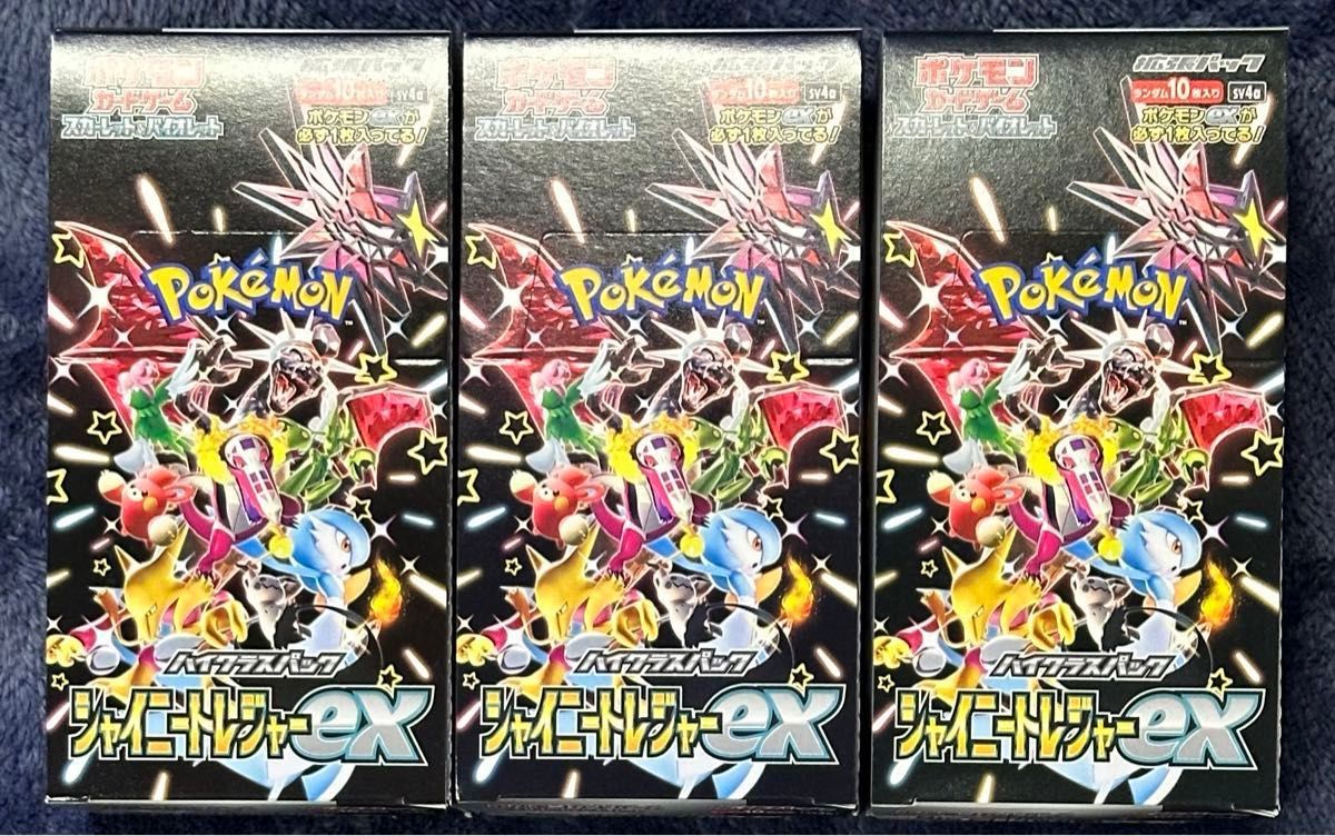 ポケモンカード シャイニートレジャーex 3BOX｜Yahoo!フリマ（旧PayPay