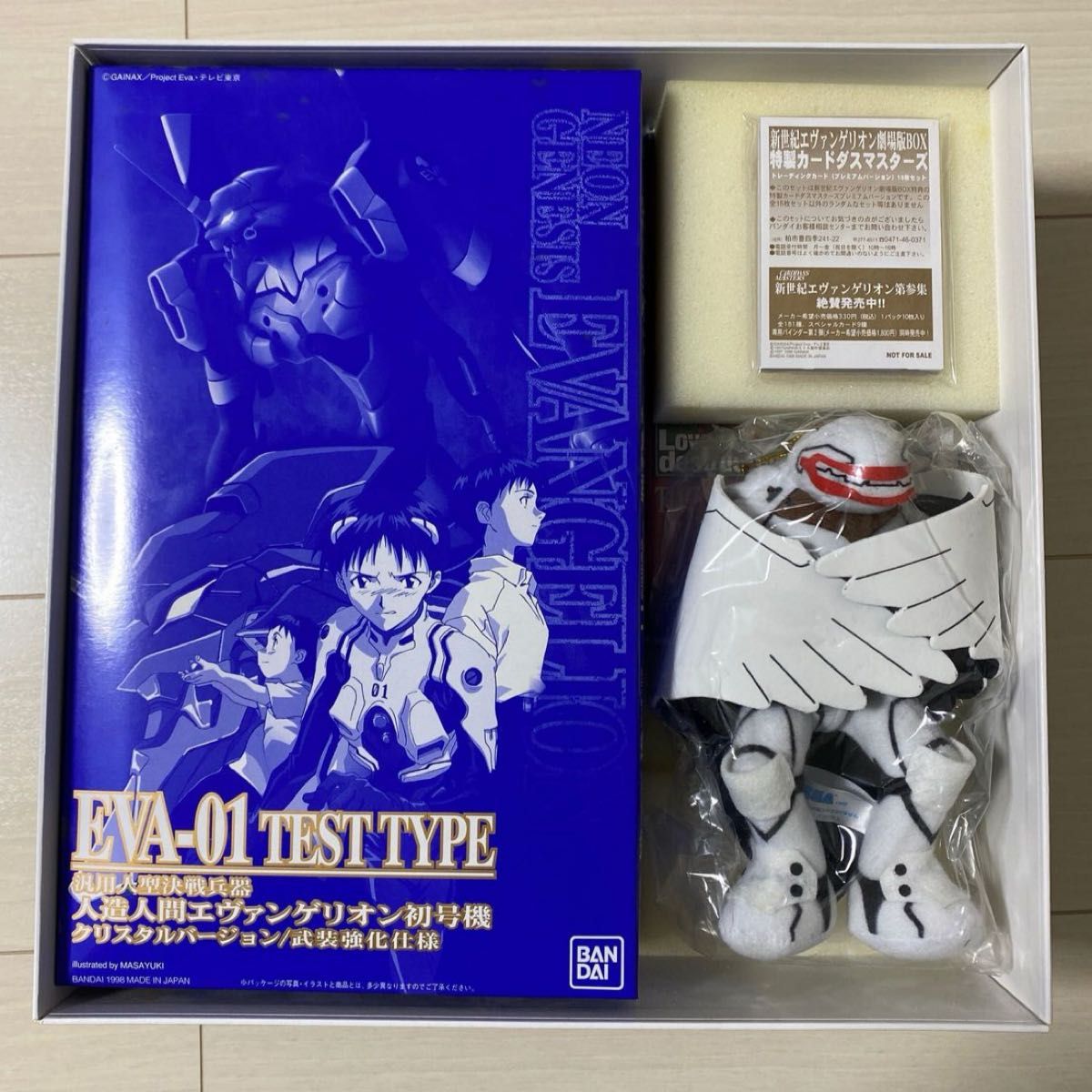 新世紀エヴァンゲリヲン劇場版BOX(完全初回限定版)VT VHS｜Yahoo