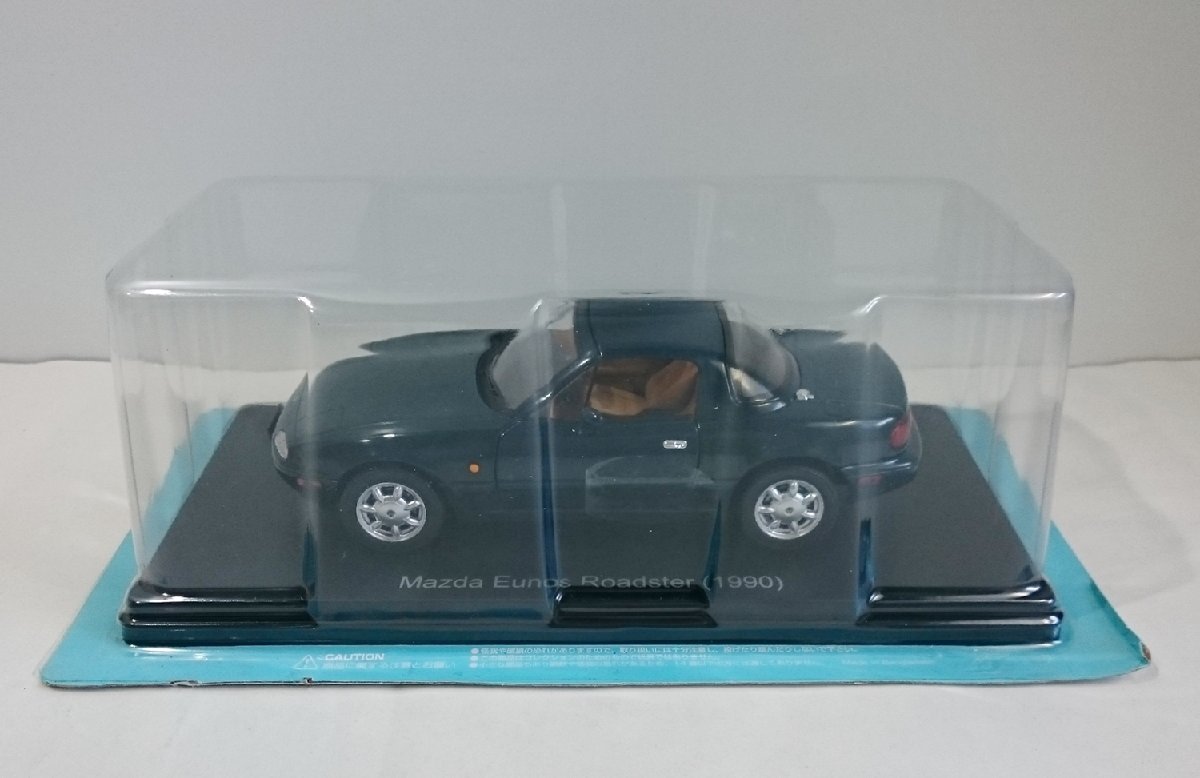 Yahoo!オークション - [W3714] 国産名車コレクション Vol.175 (2023.6.