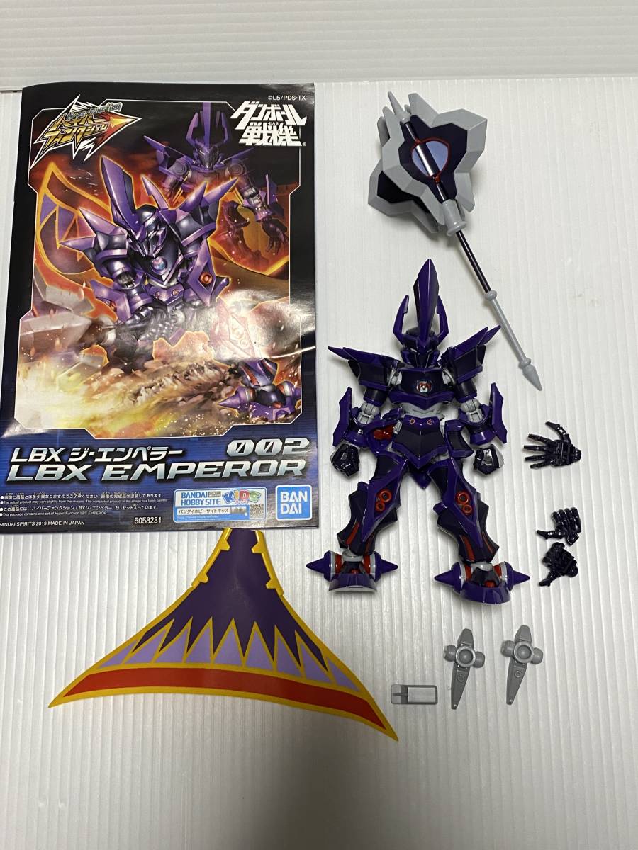 ハイパーファンクション LBXジ・エンペラー ダンボール戦機 ジャンク