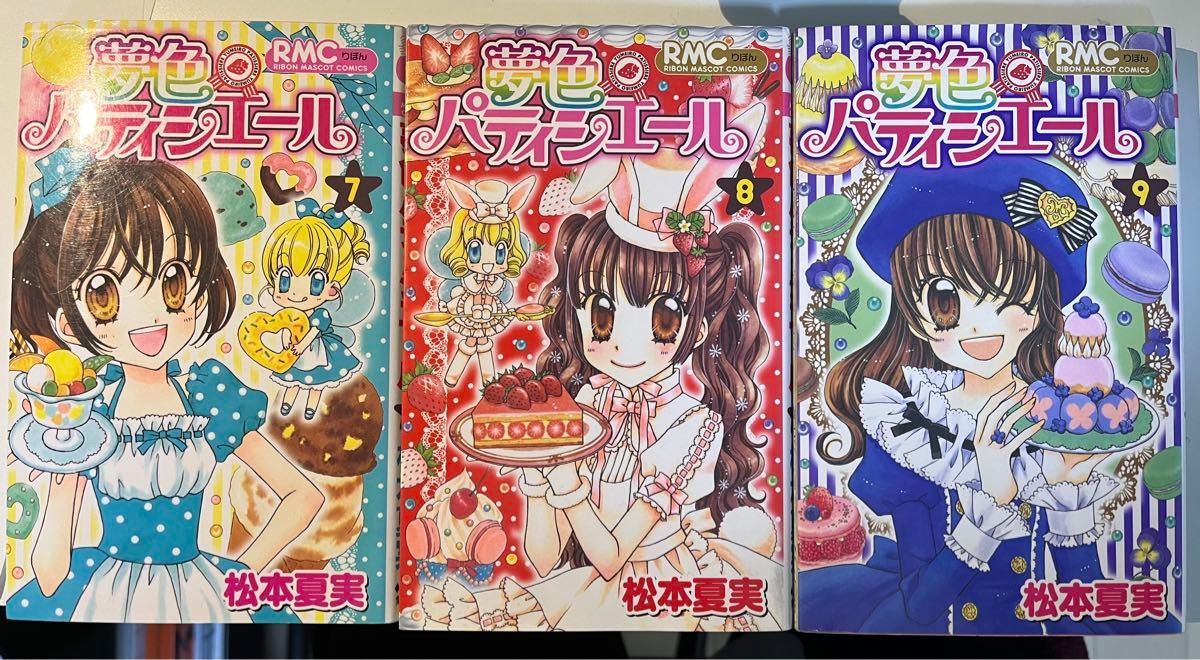 夢色パティシエール 全12巻セット｜Yahoo!フリマ（旧PayPayフリマ）