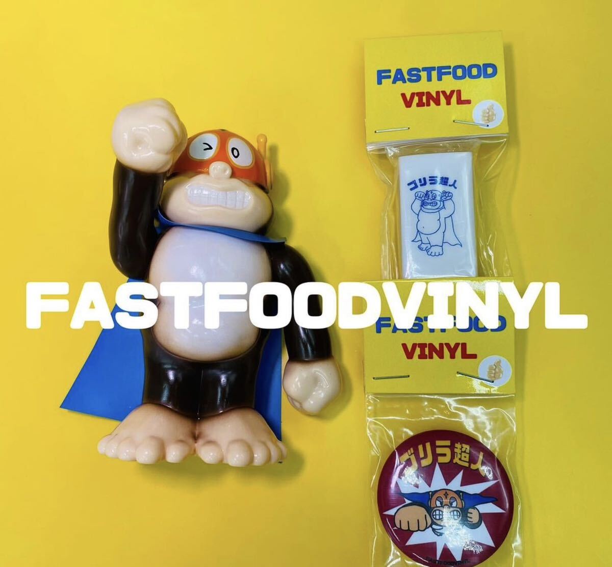 Yahoo!オークション - 送料無料 新品未開封 fastfood vinyl ゴリラ超人