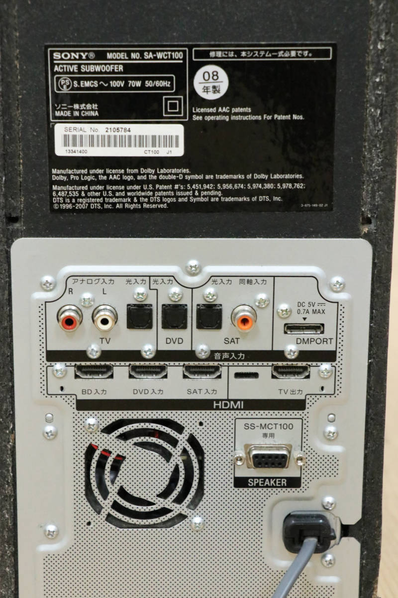 Yahoo!オークション - 1円出品 SONY（ソニー）SA-WCT100 SS-MCT100 ホ