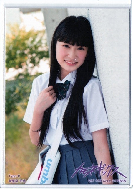 Yahoo!オークション - AKB48 NMB48 カモネギックス 特典生写真 吉田朱