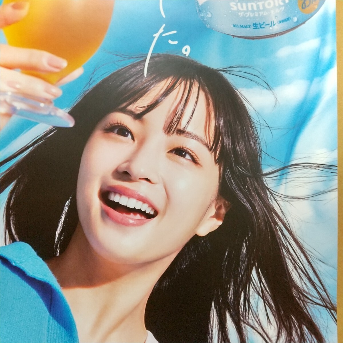 Yahoo!オークション - 【最新】非売品 垂涎 広瀬すず ポスター プレミ