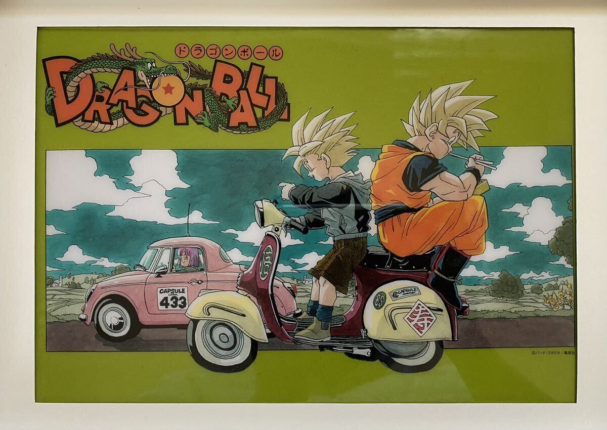 激レア】額装品 ドラゴンボールB 鳥山明 DRAGON BALL 検)セル画 原画