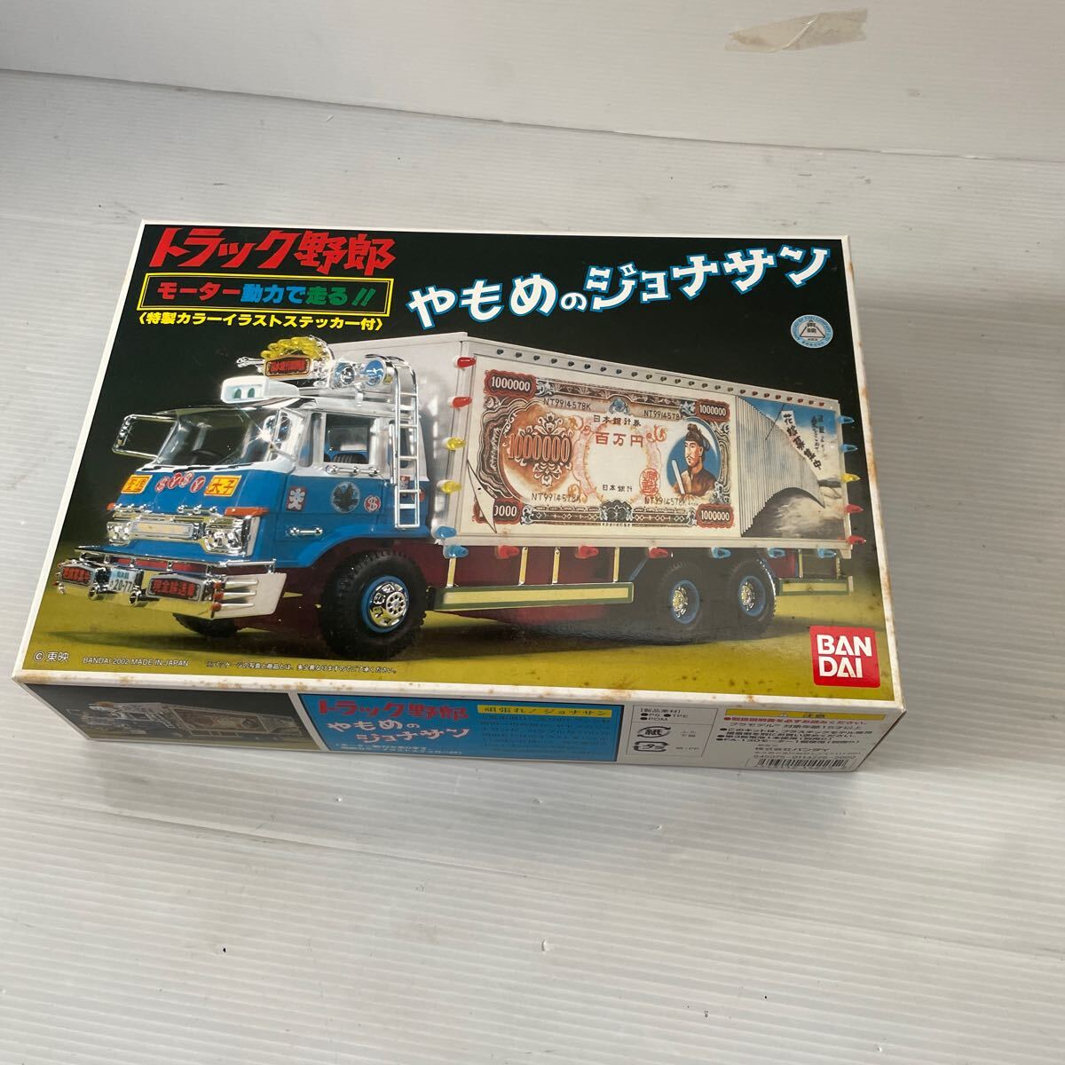 Yahoo!オークション - トラック野郎 やもめのジョナサン プラモデル