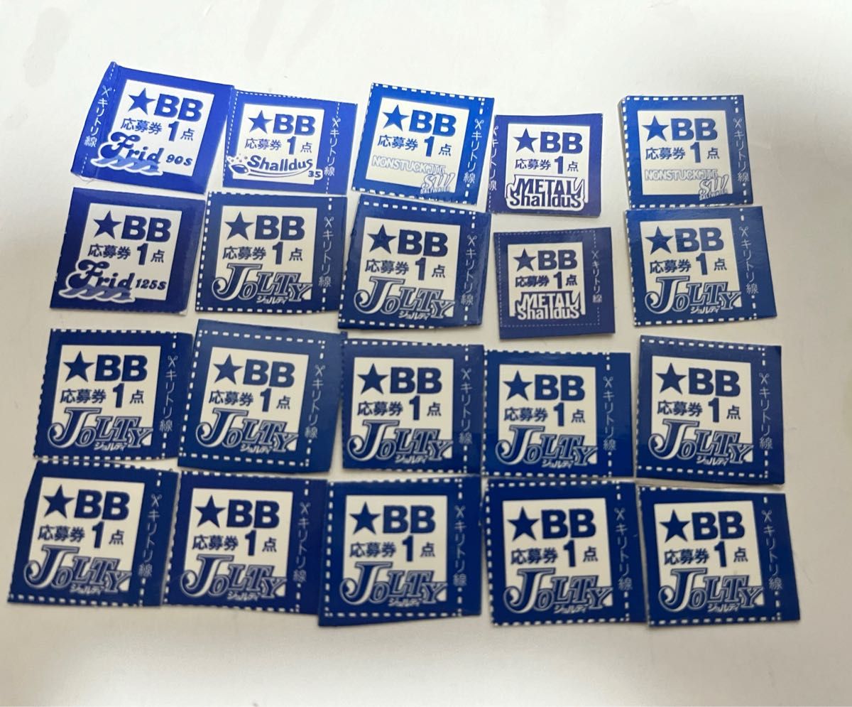 BLUEBLUE ブルーブルー 箸 と 応募券 20枚｜Yahoo!フリマ（旧PayPay