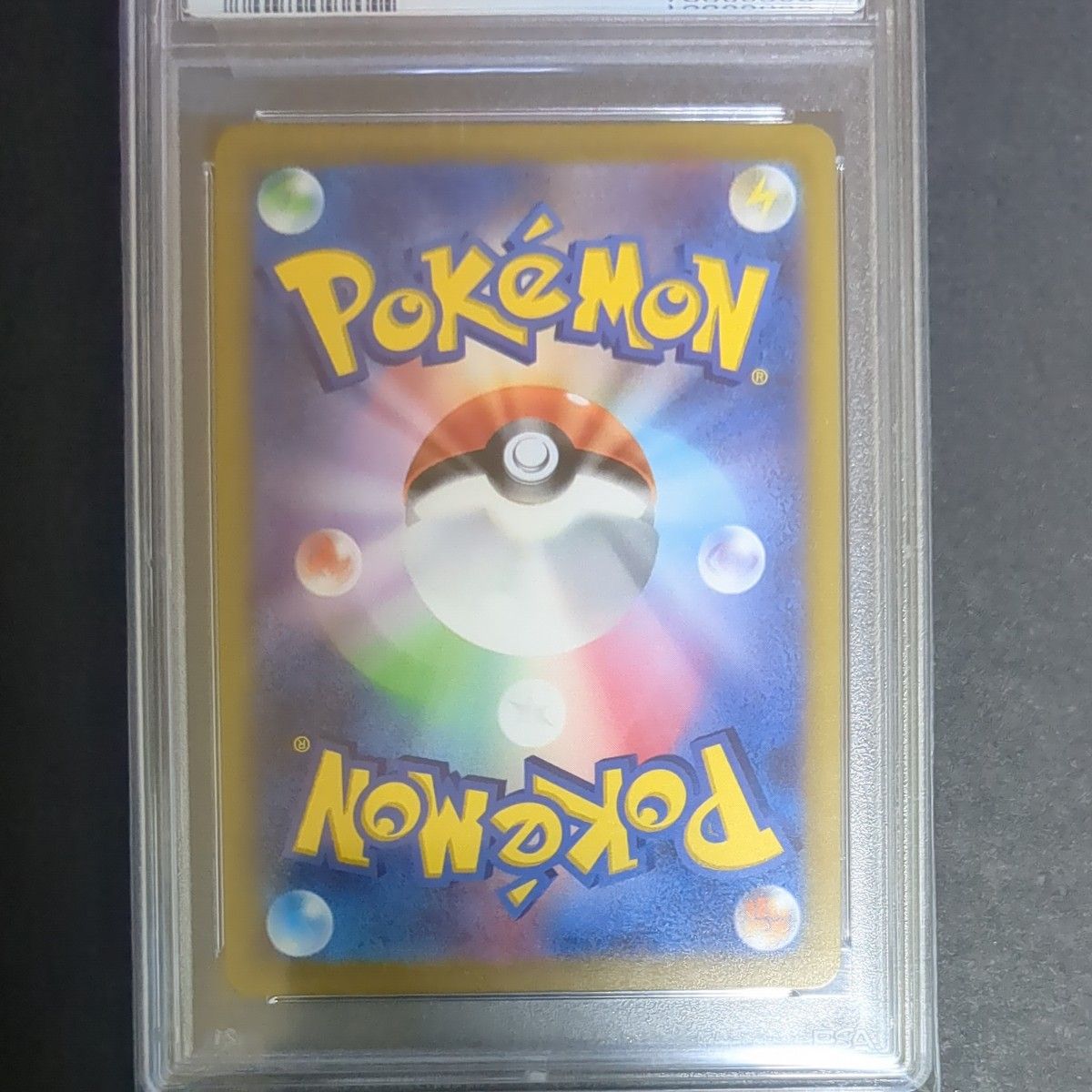 ポケモンカード かがやくイーブイk PSA10｜Yahoo!フリマ（旧PayPayフリマ）