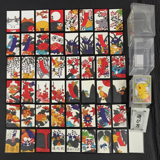 ポケモン 花札 新品・未開封 希少 入手困難 ポケモン 花札 新品・未開封