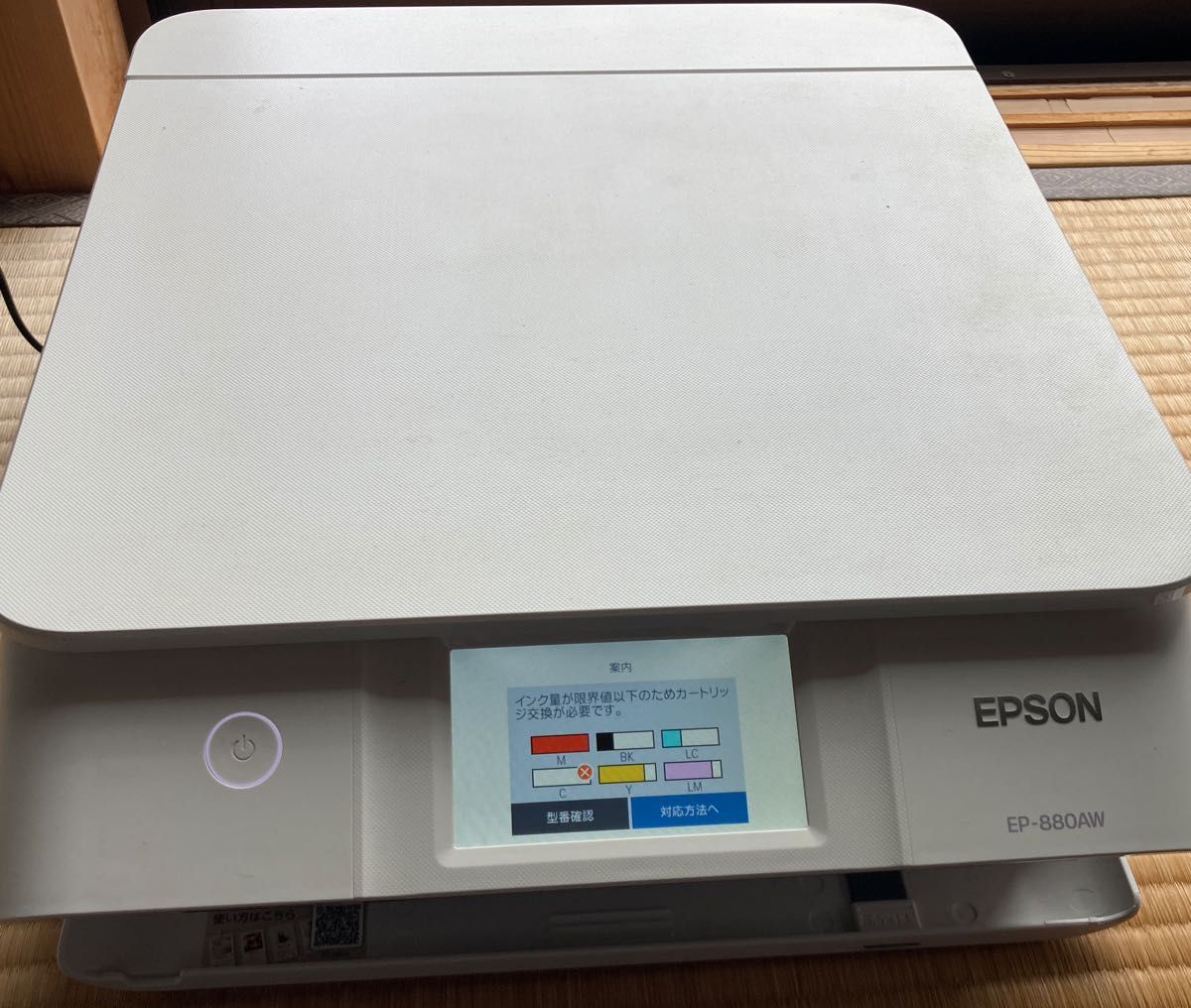 EP-880AW エプソン EPSON ジャンク品 プリンター 複合機