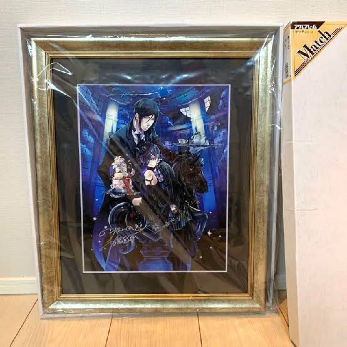 黒執事 展 枢やな 直筆サイン入りプレミアム複製原画 B 黒執事 展 枢や