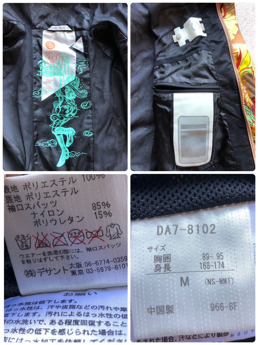 Yahoo!オークション - Rockin'Jelly Bean ロッキンジェリービーン A-SE