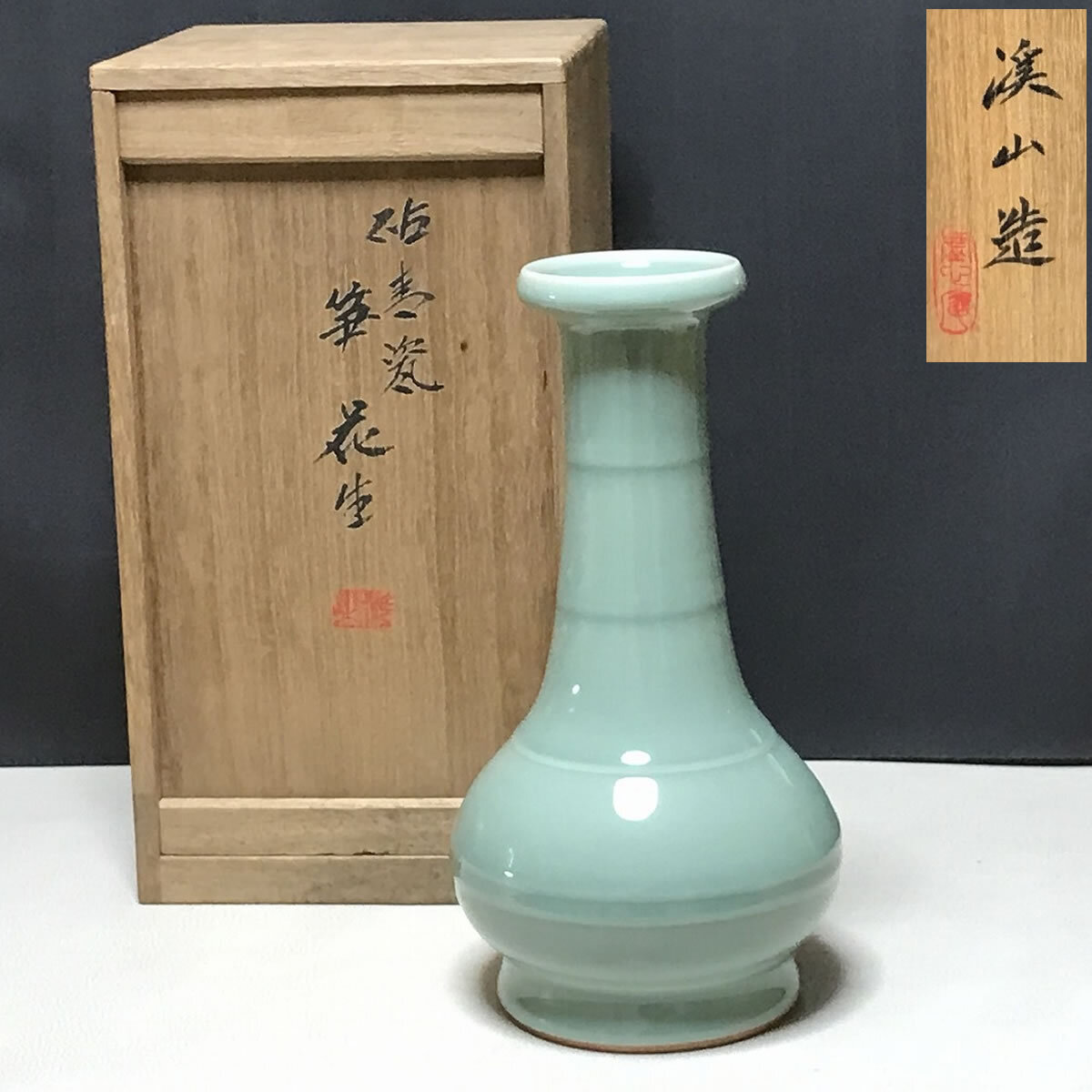 Yahoo!オークション - 加藤渓山 砧青磁 筍 花生 共箱 青磁 花入 茶道具