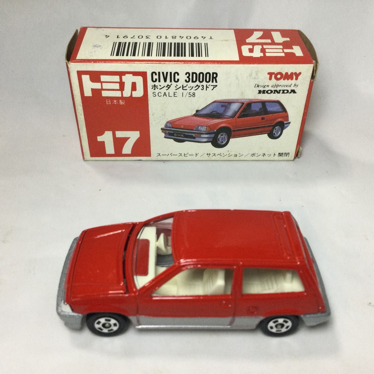 HONDA CIVIC 3DOOR 1/58 トミカ 赤箱 ホンダ シビック 3ドア｜Yahoo