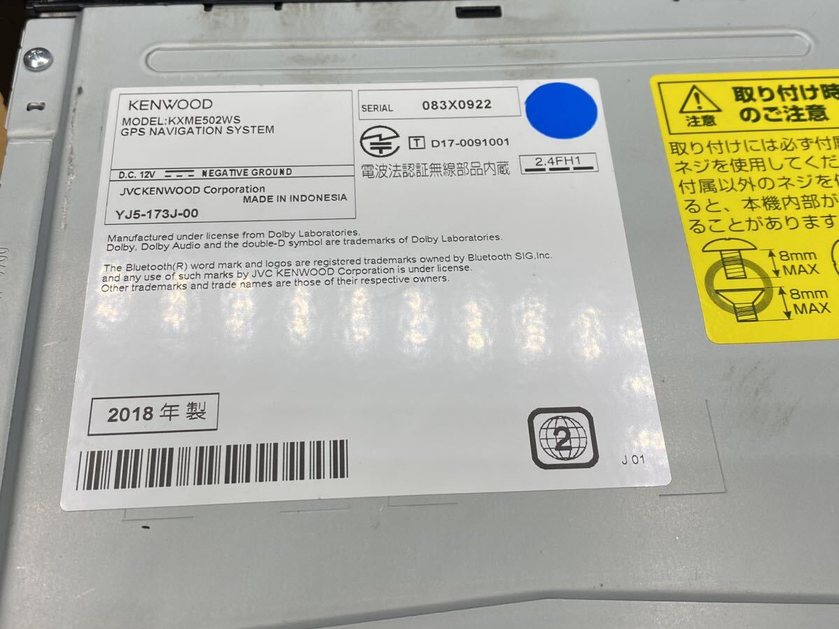 Yahoo!オークション - KENWOOD ケンウッド KXM-E502W メモリーナビ 地