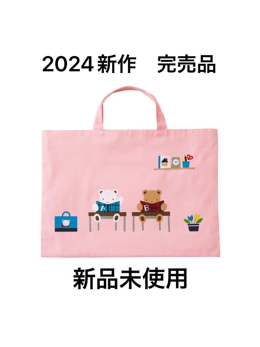 familiar ファミリア レッスンバッグ 手提げバッグ ピンク｜Yahoo
