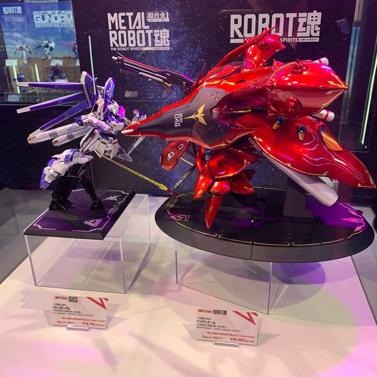 METAL ROBOT魂 ｢Hi-νガンダム｣｢ナイチンゲール｣ メタリック SPECIAL