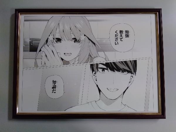 Yahoo!オークション - 五等分の花嫁展 春場ねぎ先生サイン入り 複製原