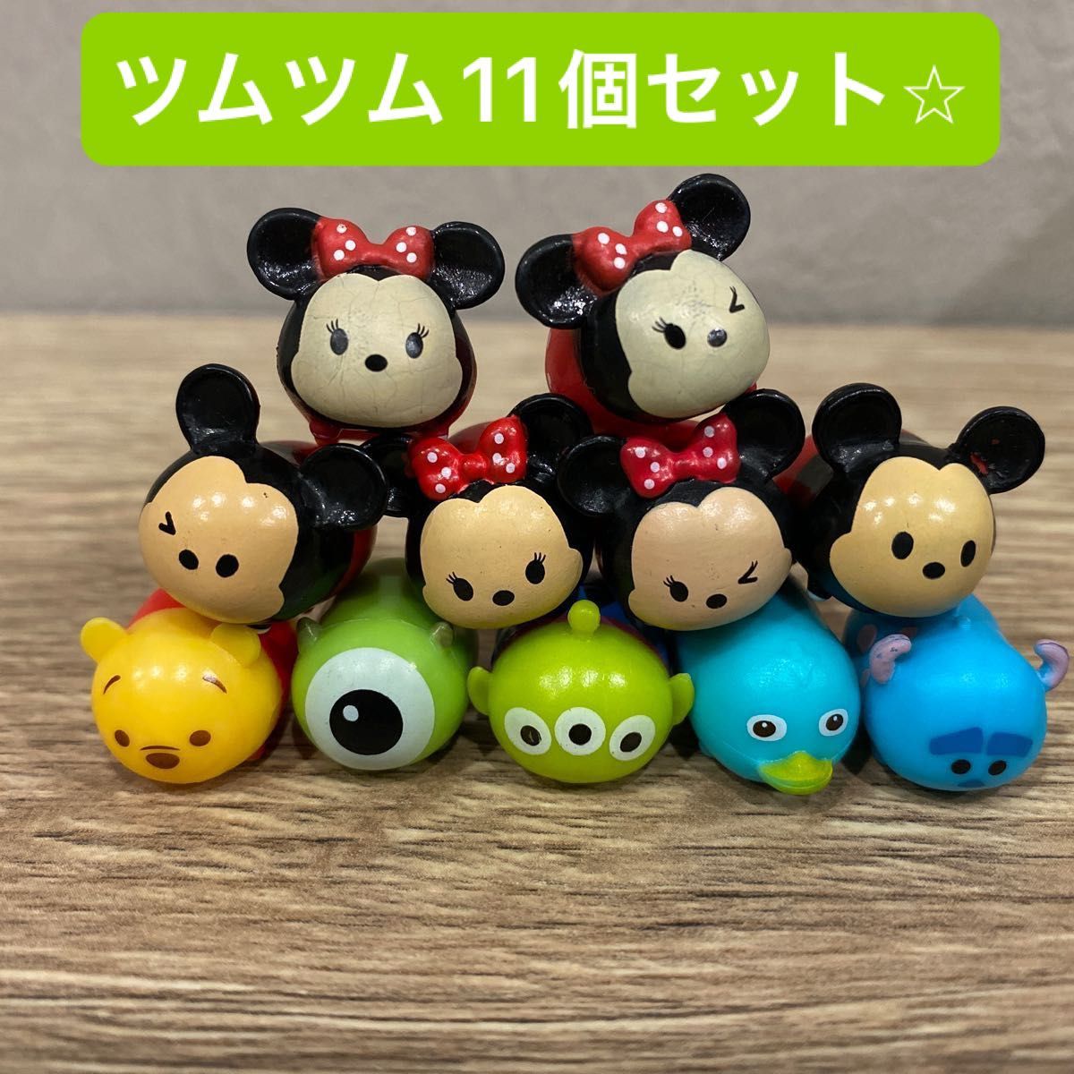 ディズニー ツムツム バスボール ミッキー ミニー プーさん マイクワ