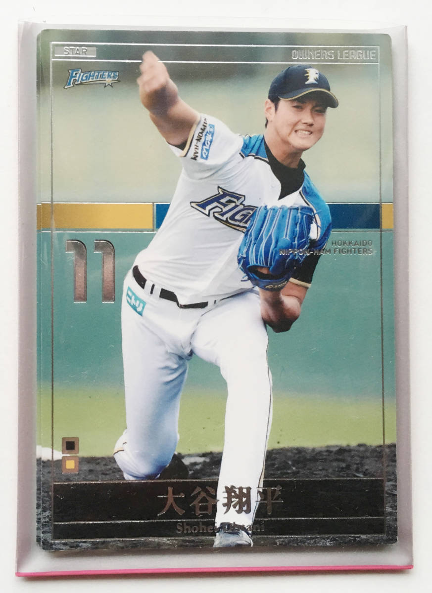 オーナーズリーグ オーナーズリーグ 大谷翔平 大谷翔平