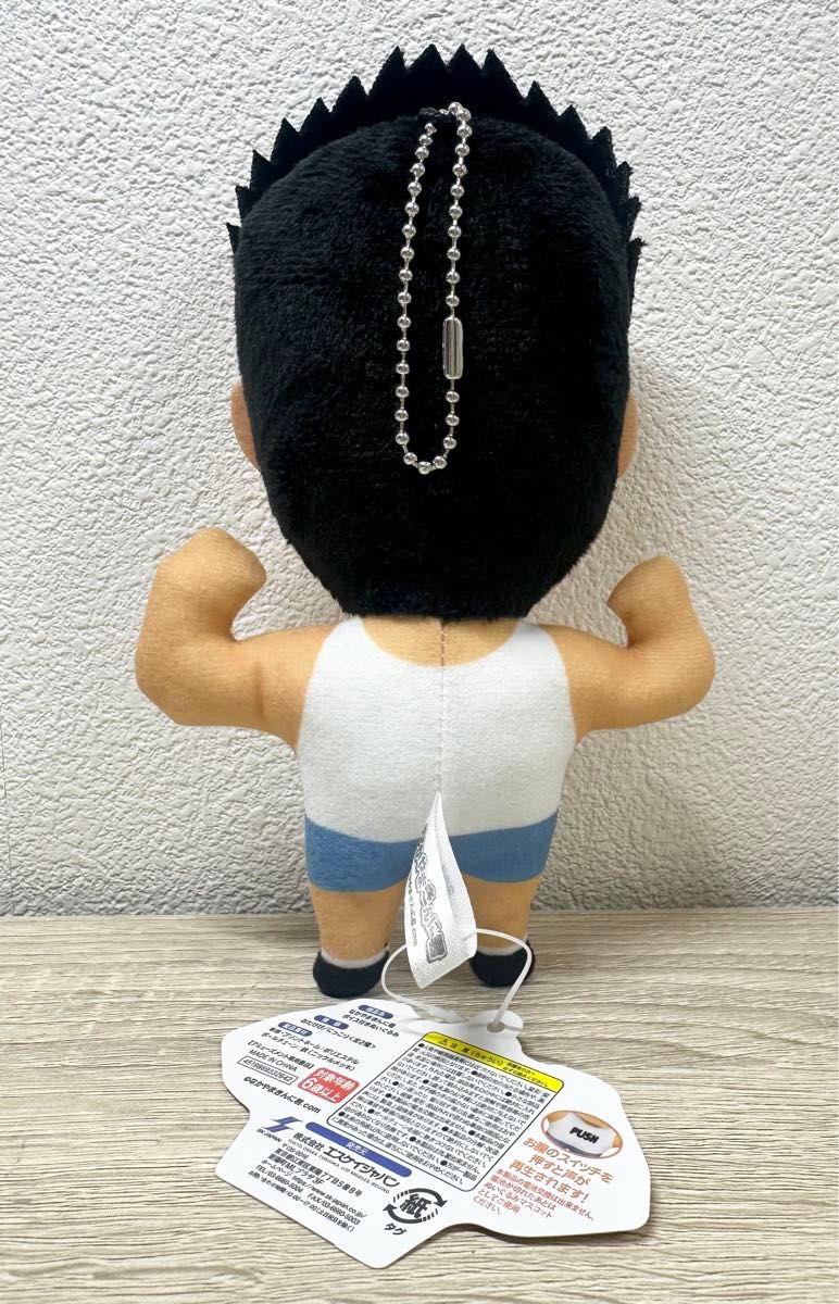 ヤー 】なかやまきんに君 ボイス付きぬいぐるみ 新品 マスコット