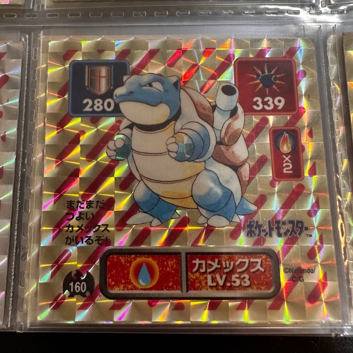 ①ポケモン 最強シール烈伝 初代 1996 the1st complete｜Yahoo!フリマ