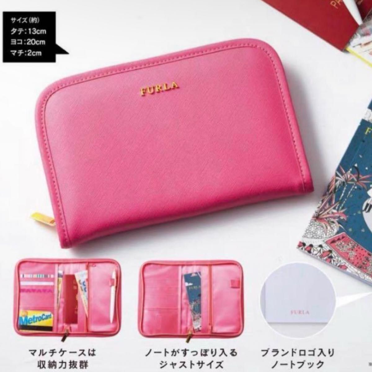 FURLA フルラ マルチケース パスポートケース カードケース sweet付録