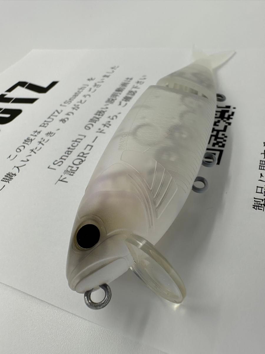 BUTZ スナッチ snatch ファントム 新品未使用 サカナツリマン バッツ