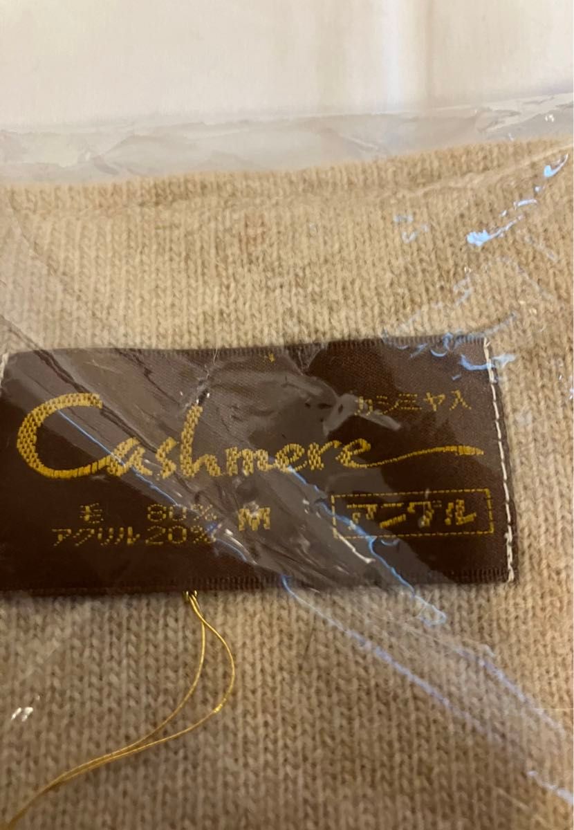 アングル カシミヤ入り 紳士肌着 上下セット サイズM｜Yahoo!フリマ