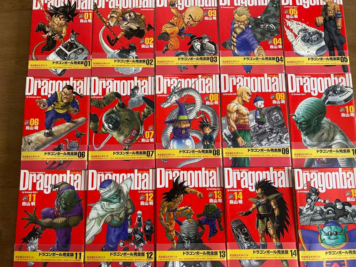 ドラゴンボール 完全版 全34巻 +おまけ4冊！！ 鳥山明 全巻セット