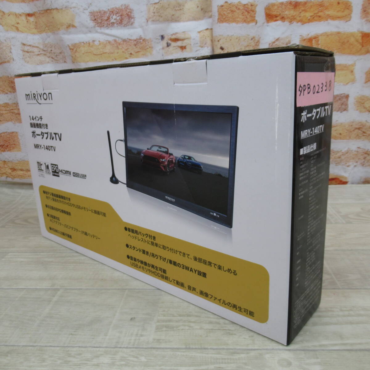 02338PB24【美品】Miriyon【2023年新登場】ポータブルテレビ 14インチ
