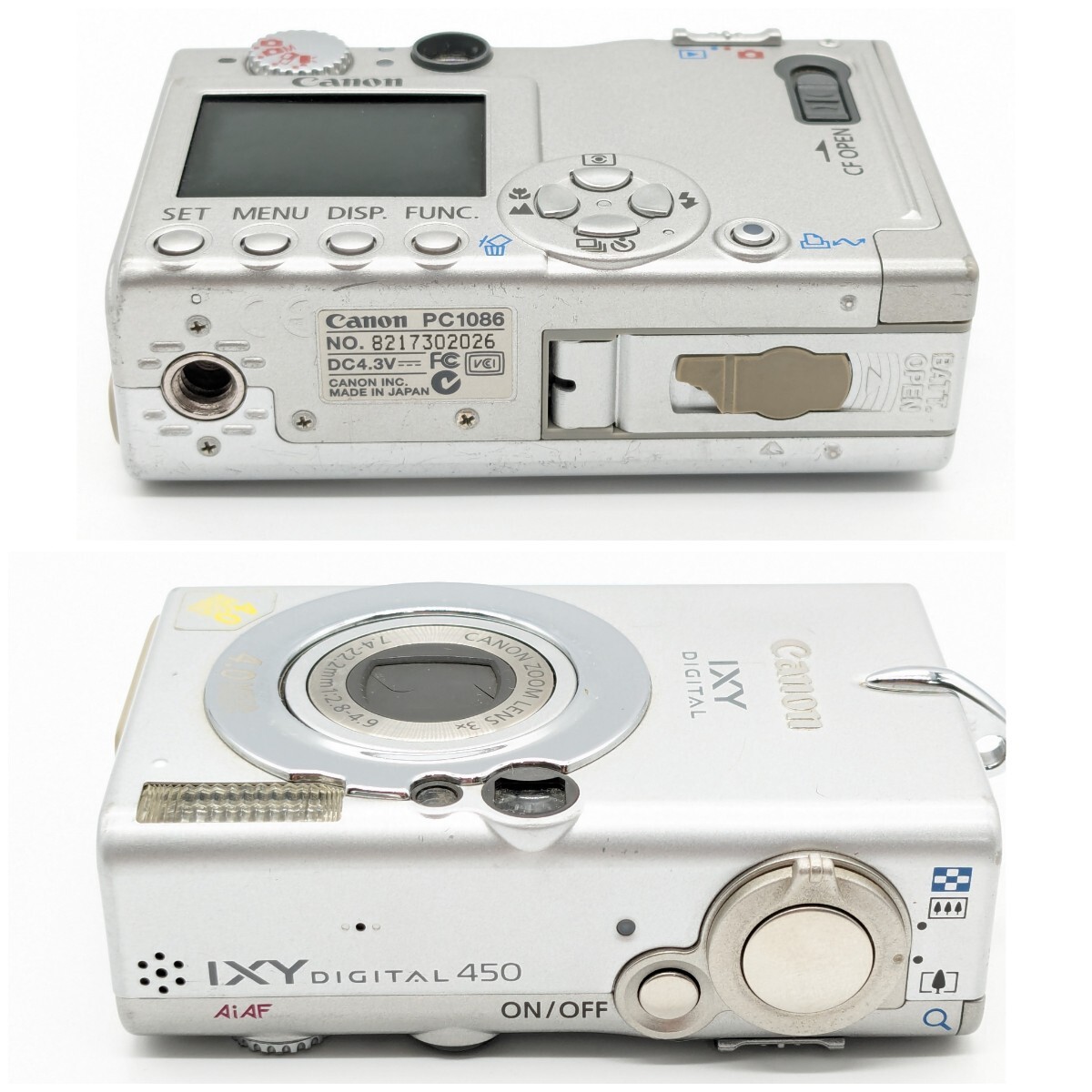 Canon IXY DIGITAL 450 コンパクトデジタルカメラ イクシ シルバー